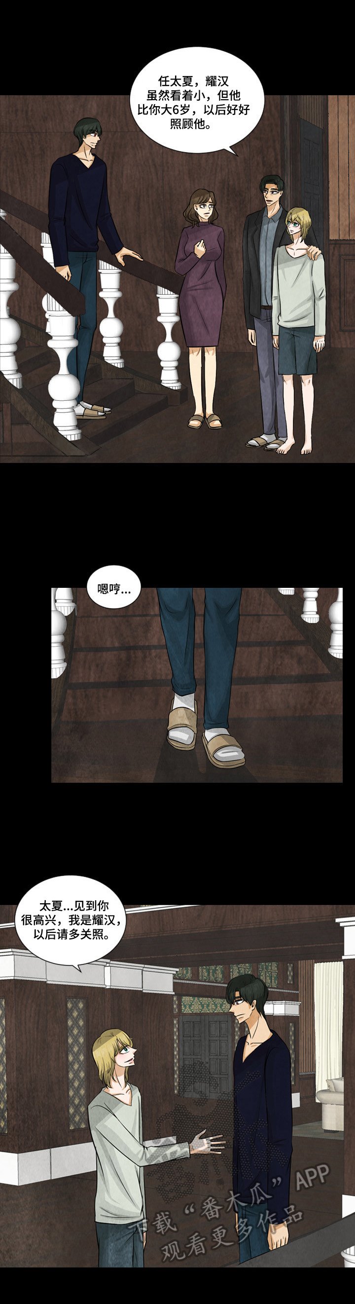 第4章：借衣服