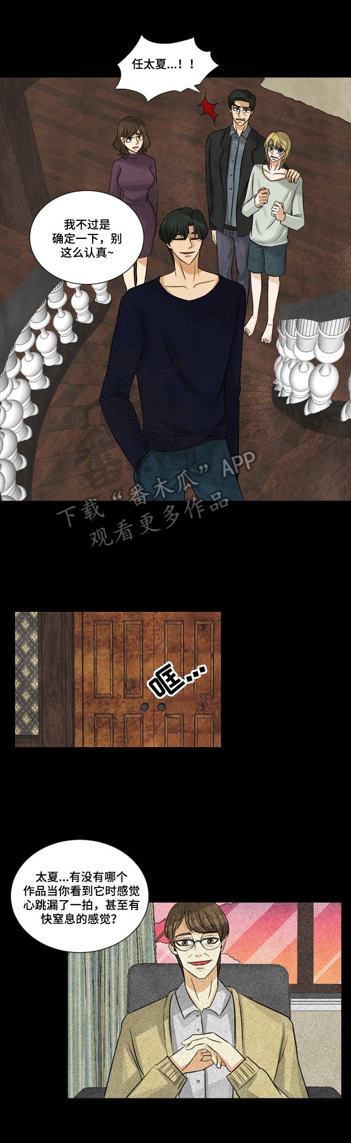 第4章：借衣服