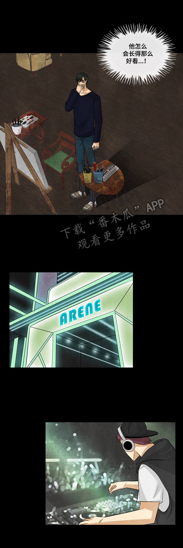 第4章：借衣服