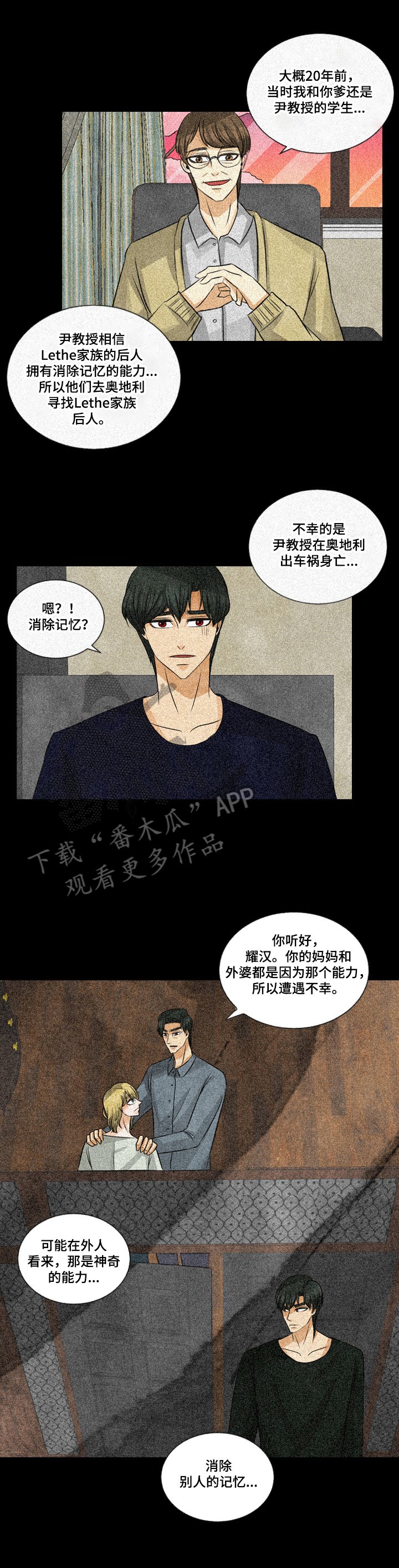 第6章：认清现实