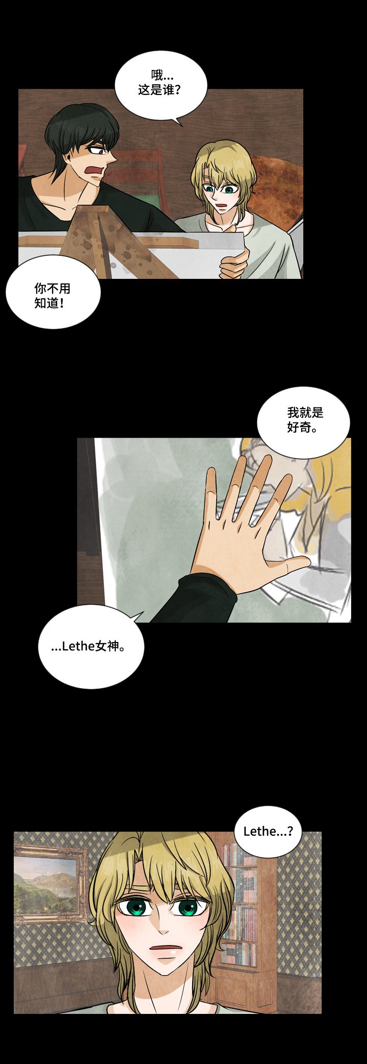 第6章：认清现实