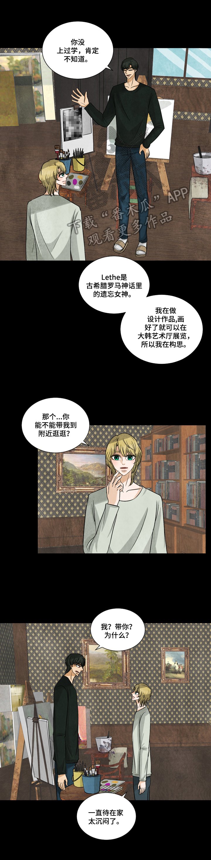 第6章：认清现实