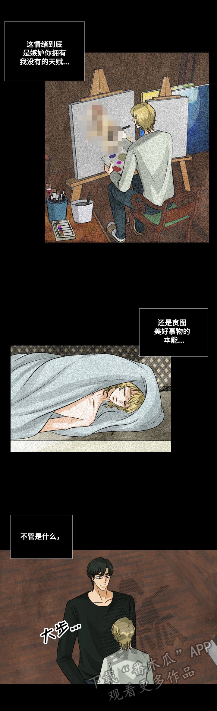 第7章：出去玩
