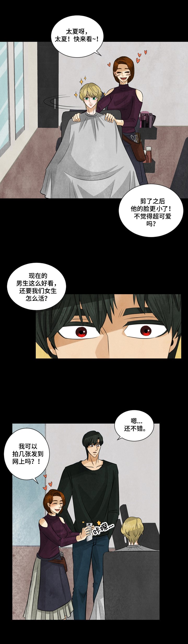 第8章：自助餐
