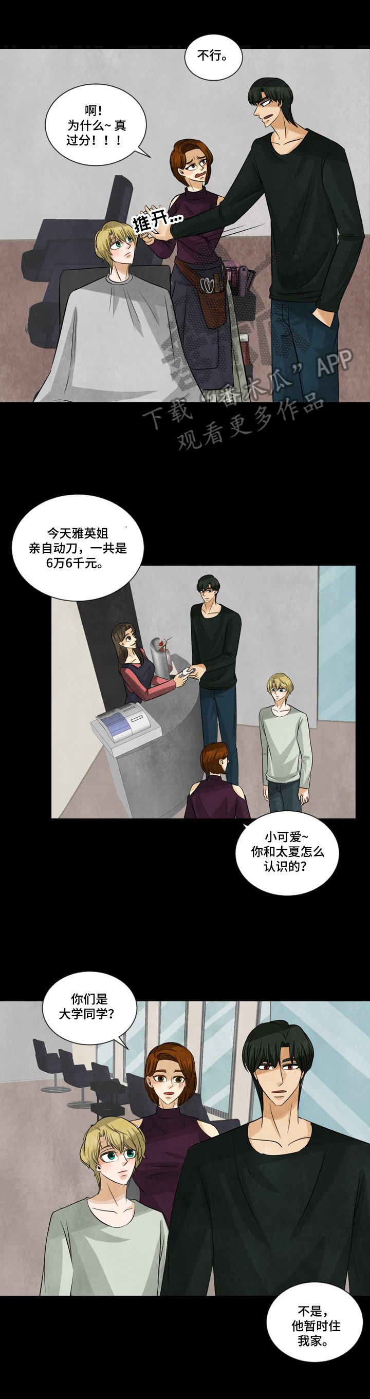 第8章：自助餐