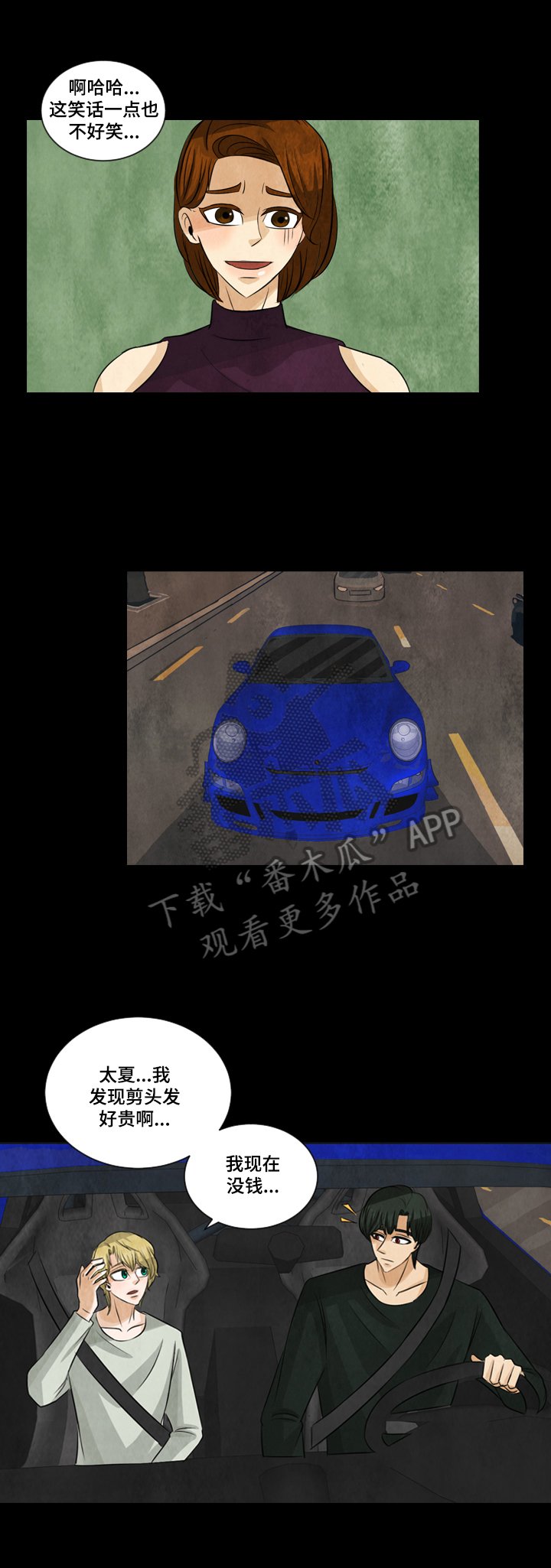第8章：自助餐