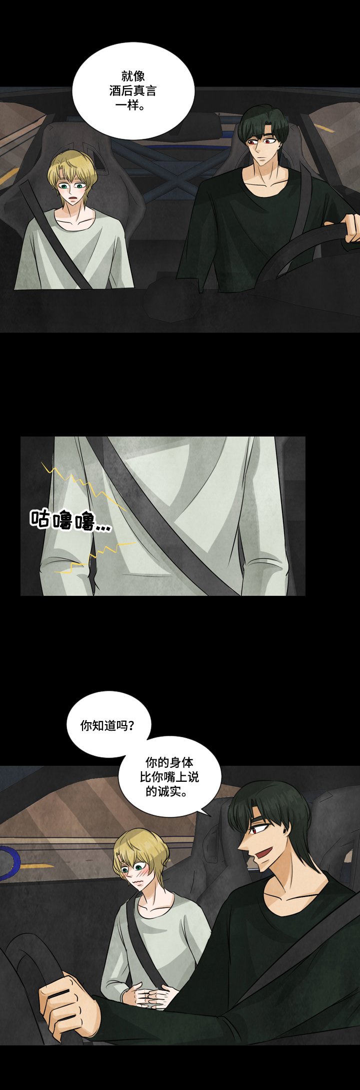 第8章：自助餐