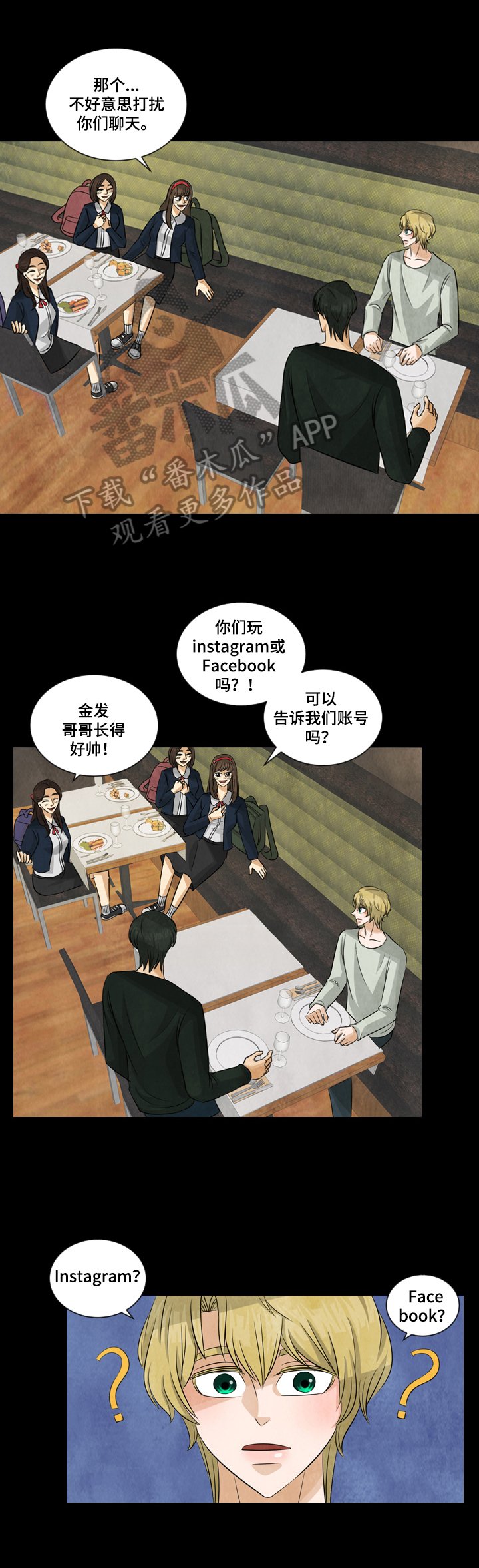 第9章：还债