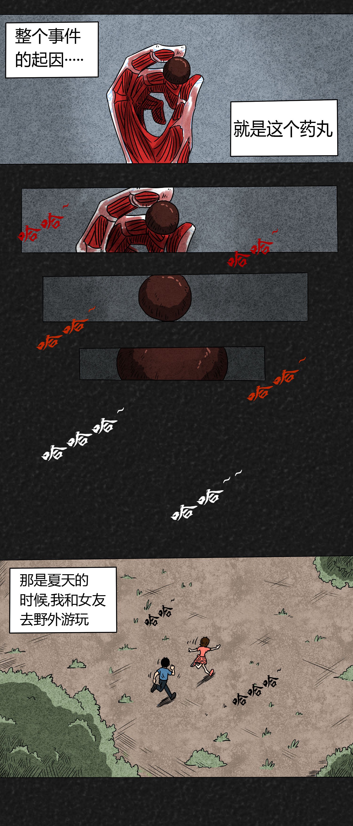 第1章：前言