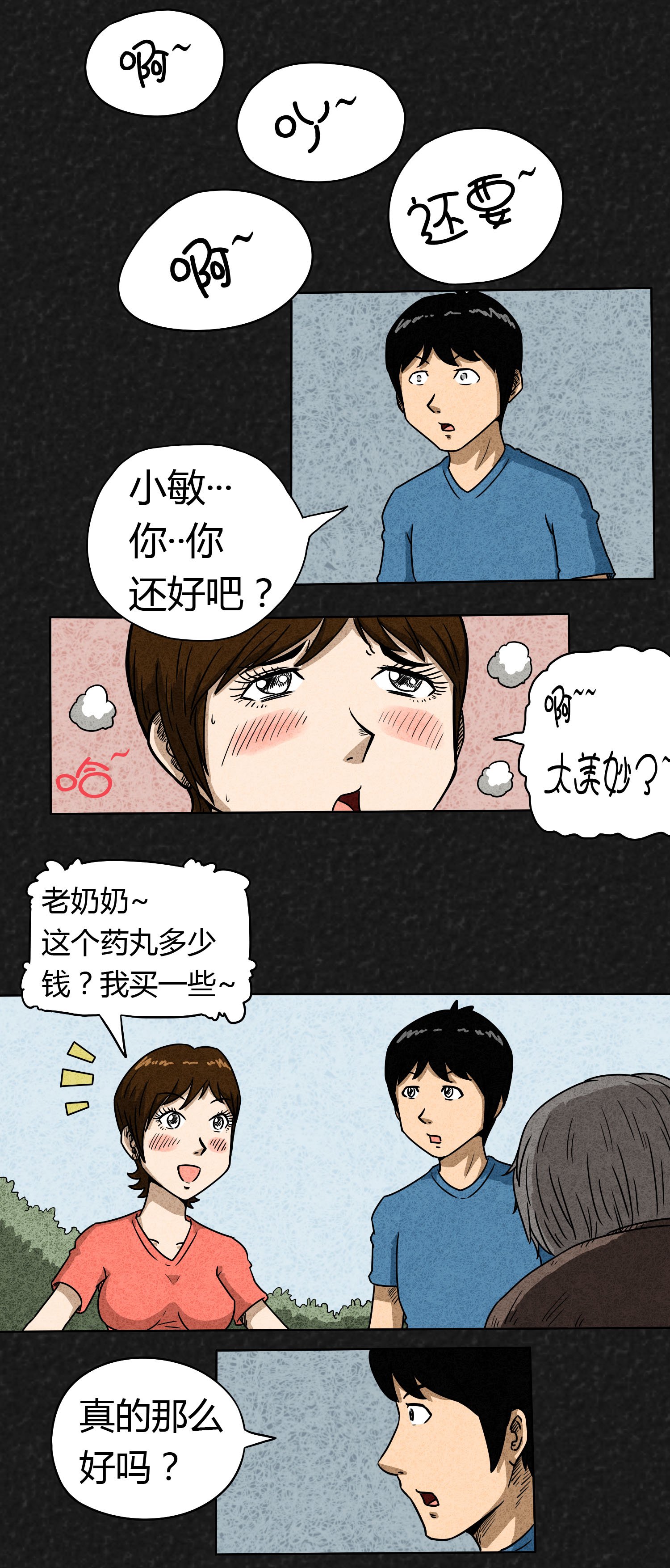 第1章：前言