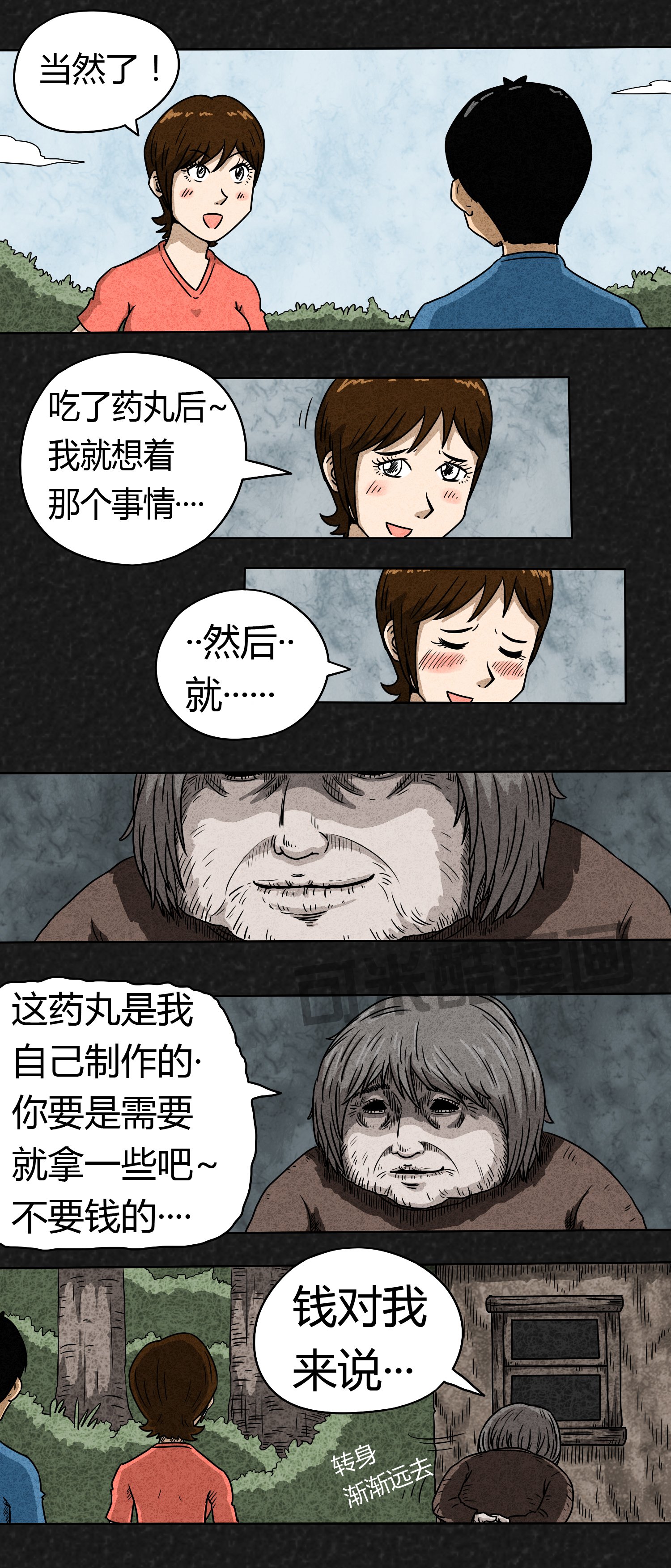 第1章：前言
