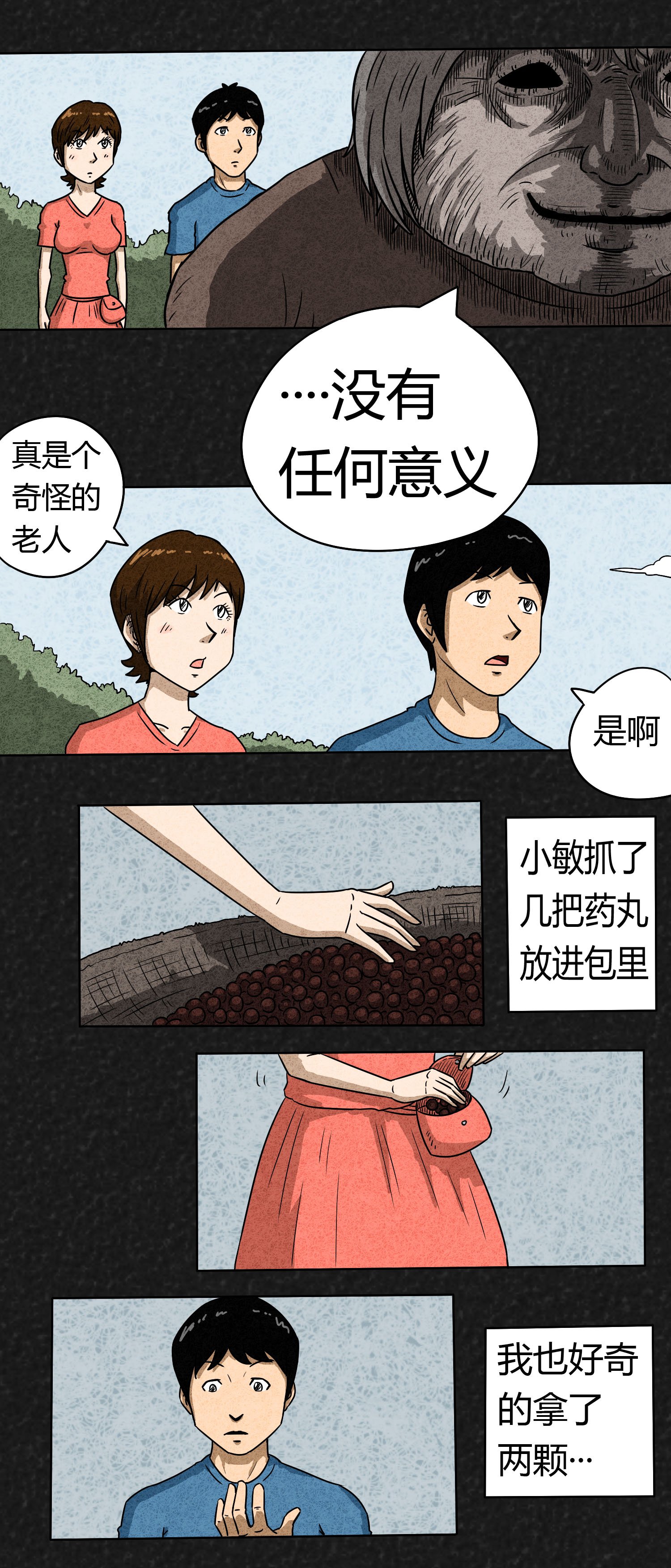 第1章：前言
