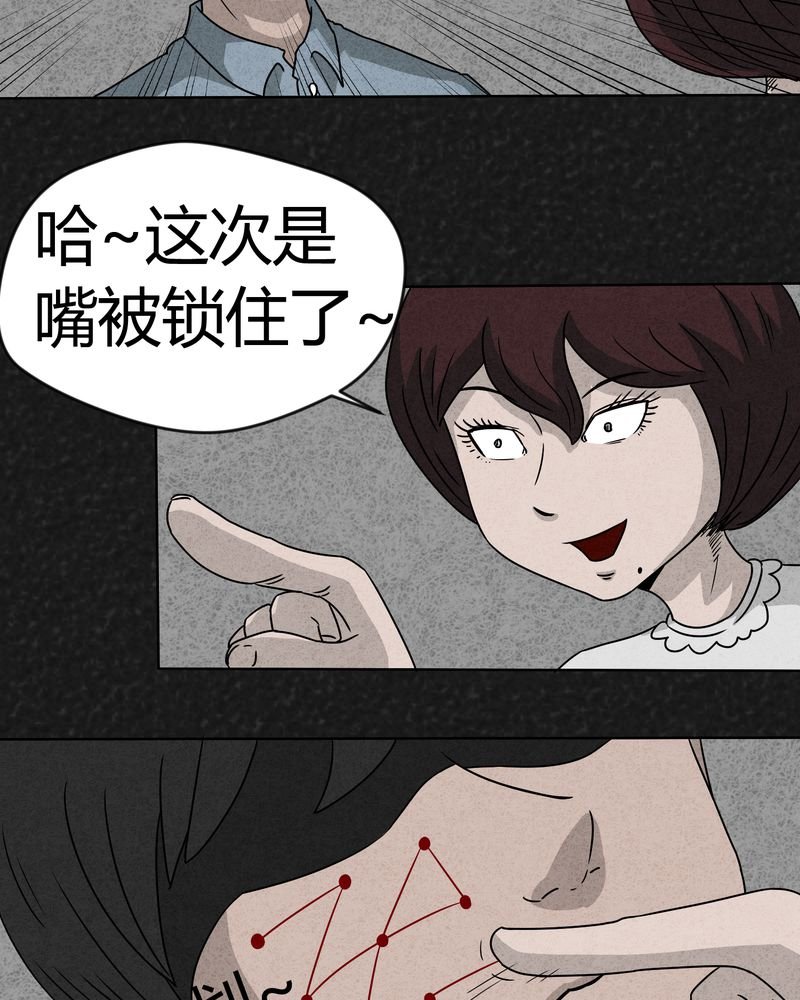 第10章：解锁下
