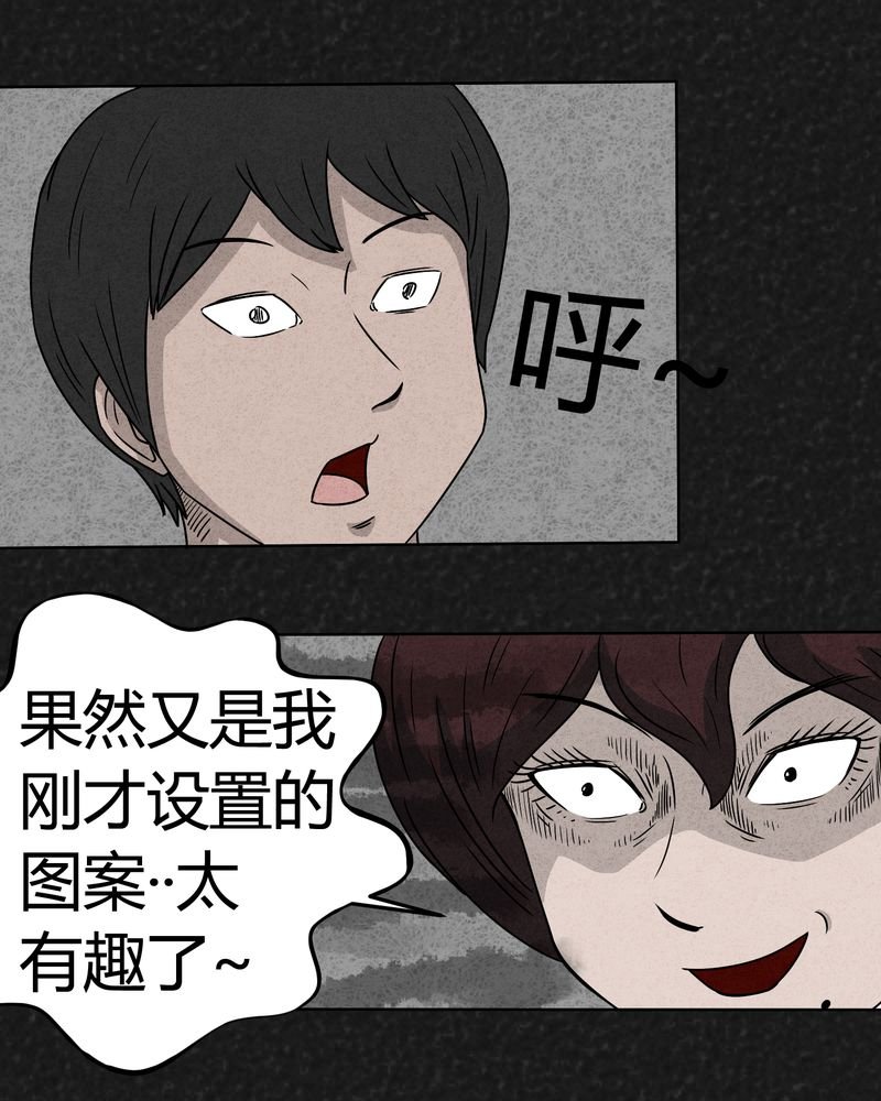 第10章：解锁下