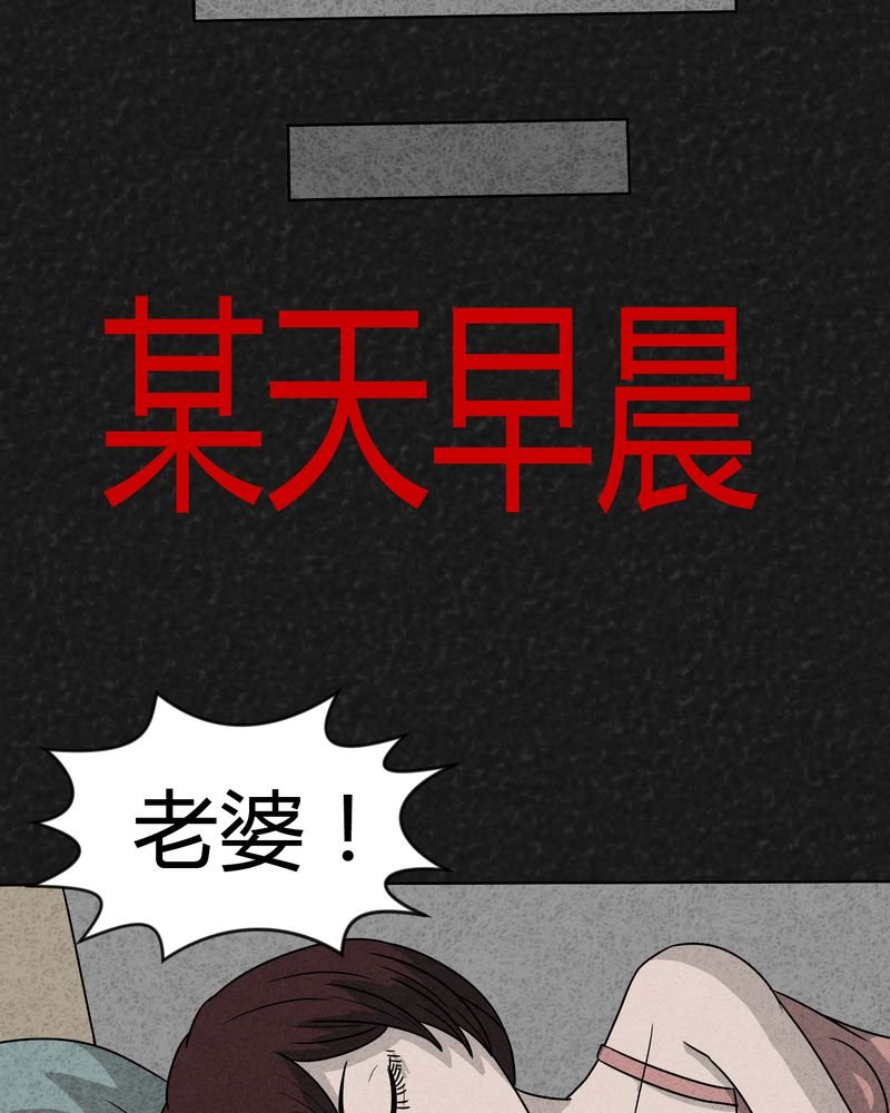 第10章：解锁下