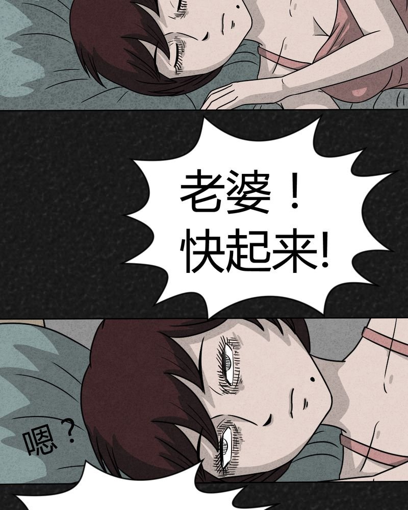 第10章：解锁下