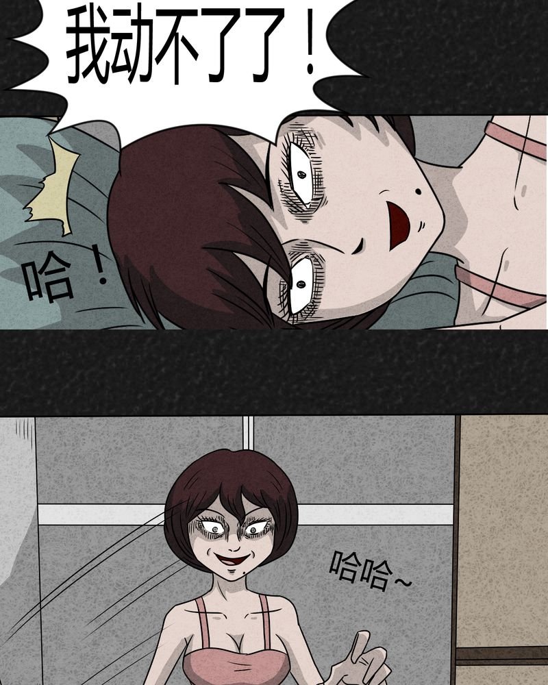 第10章：解锁下