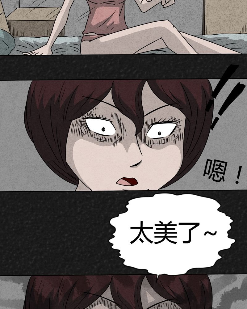 第10章：解锁下