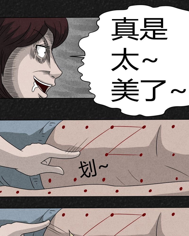 第10章：解锁下