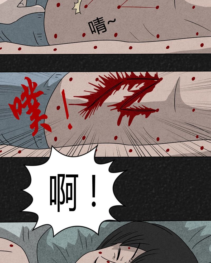 第10章：解锁下