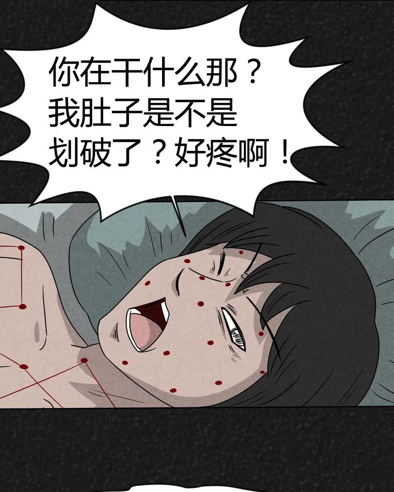 第10章：解锁下