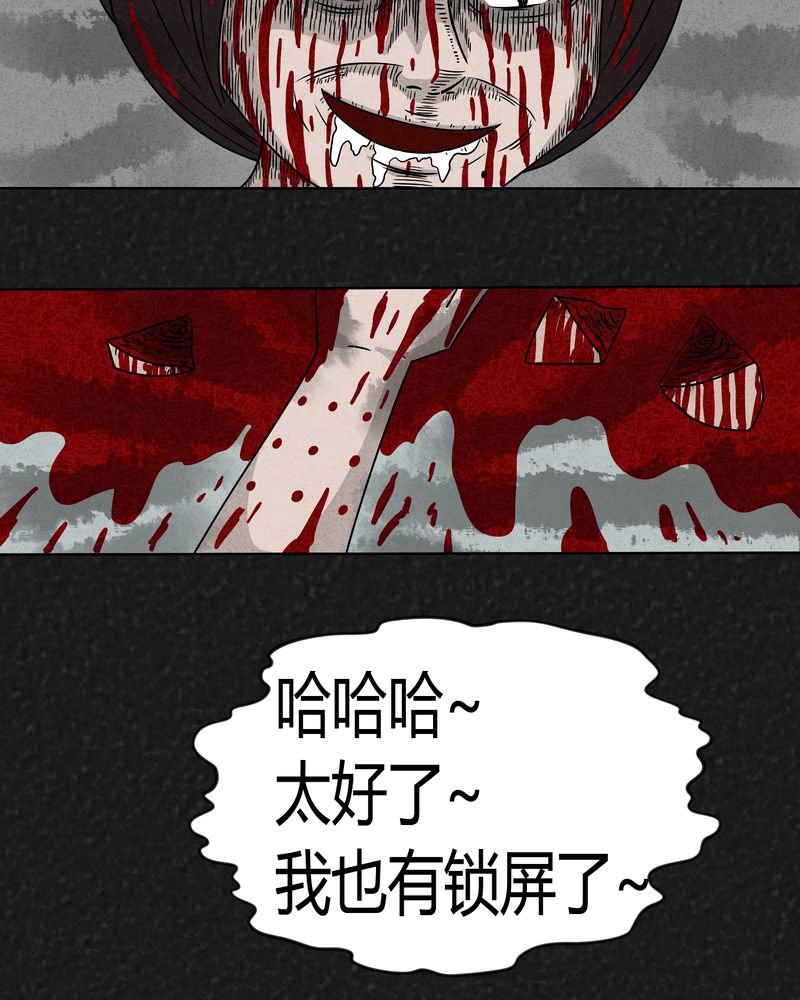 第10章：解锁下