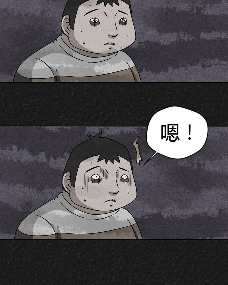 第11章：逃避死亡上