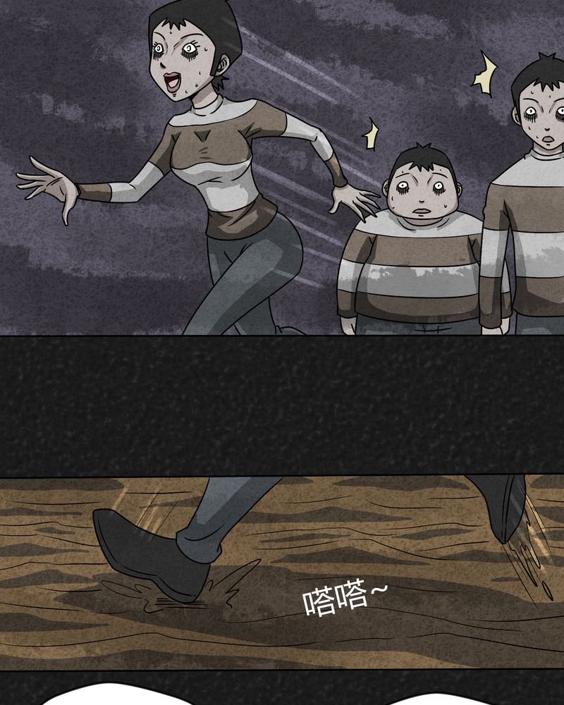 第11章：逃避死亡上