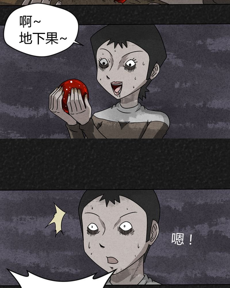 第11章：逃避死亡上