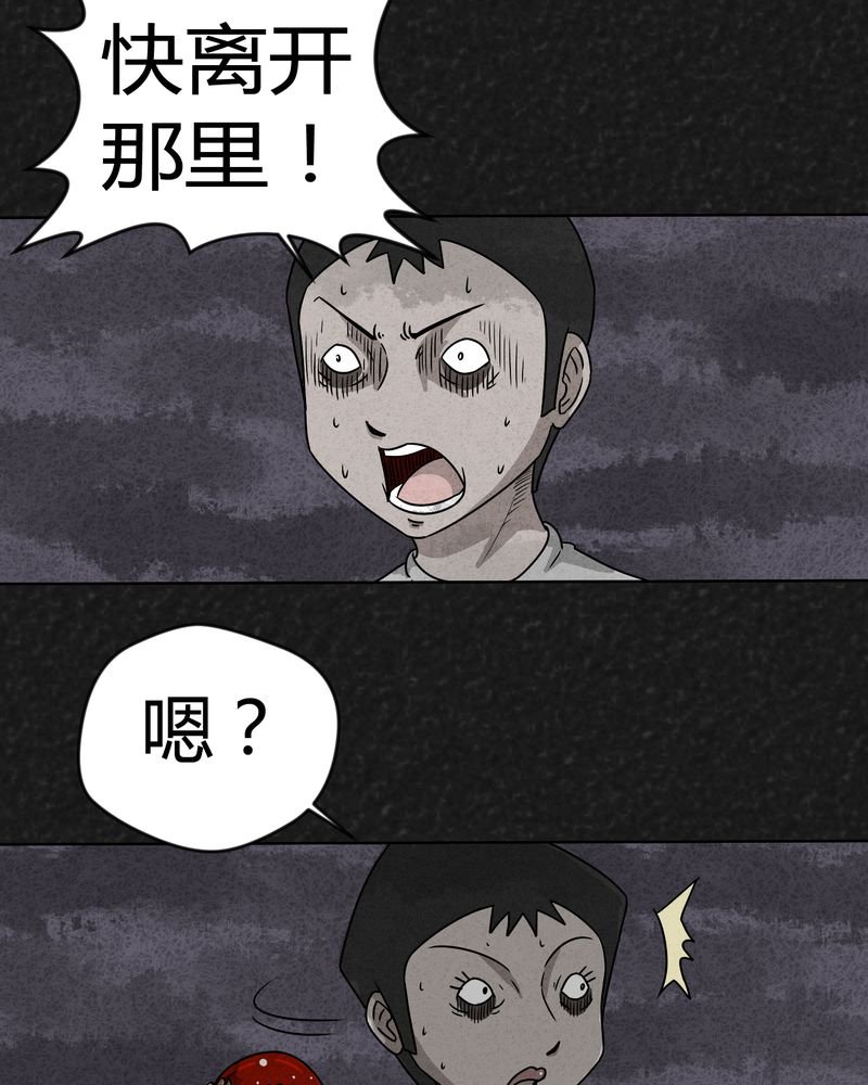 第11章：逃避死亡上
