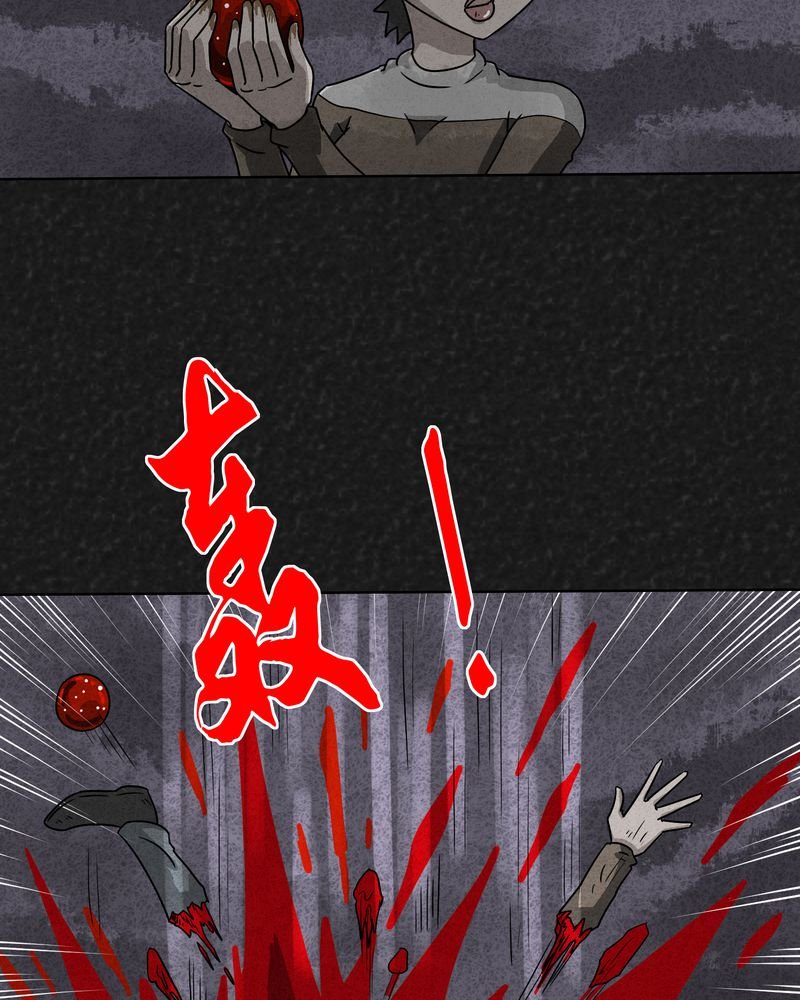 第11章：逃避死亡上