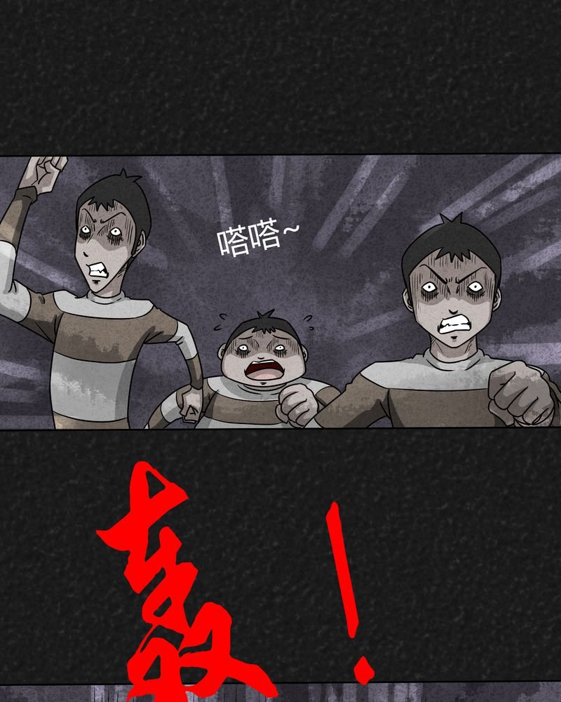 第11章：逃避死亡上