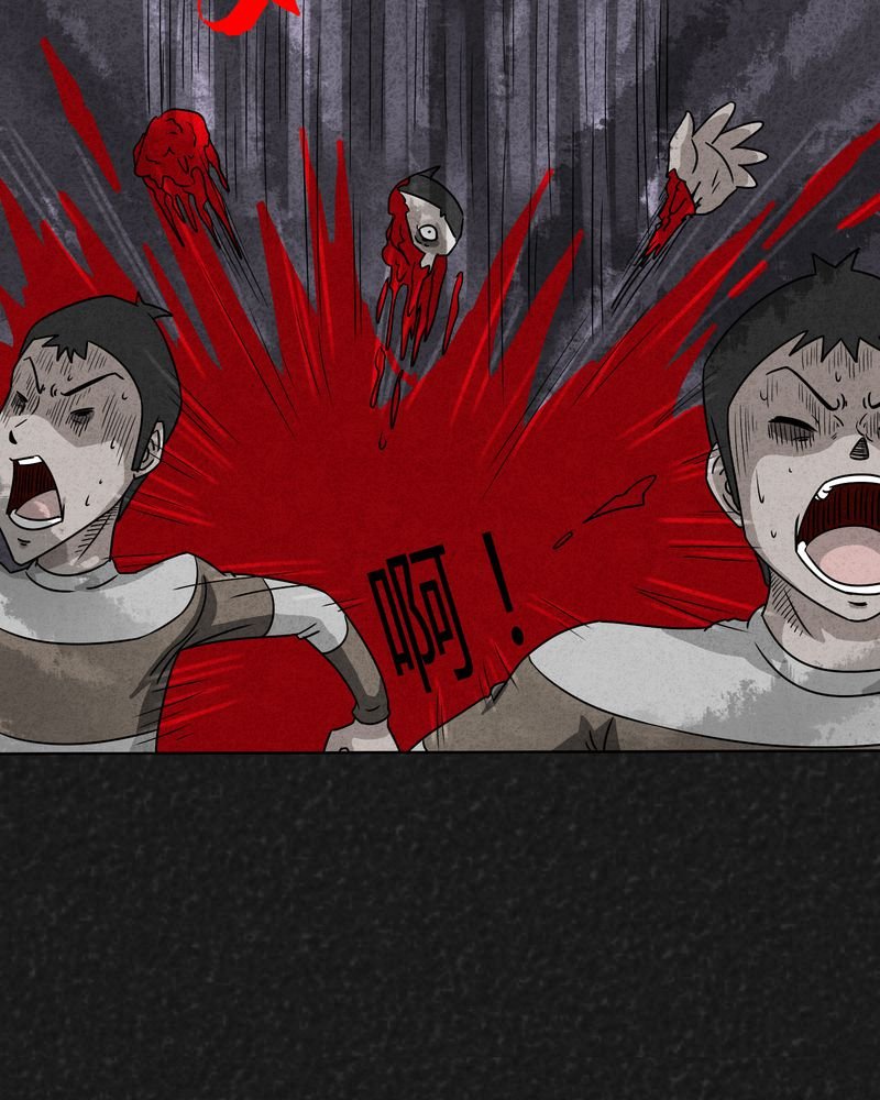 第11章：逃避死亡上