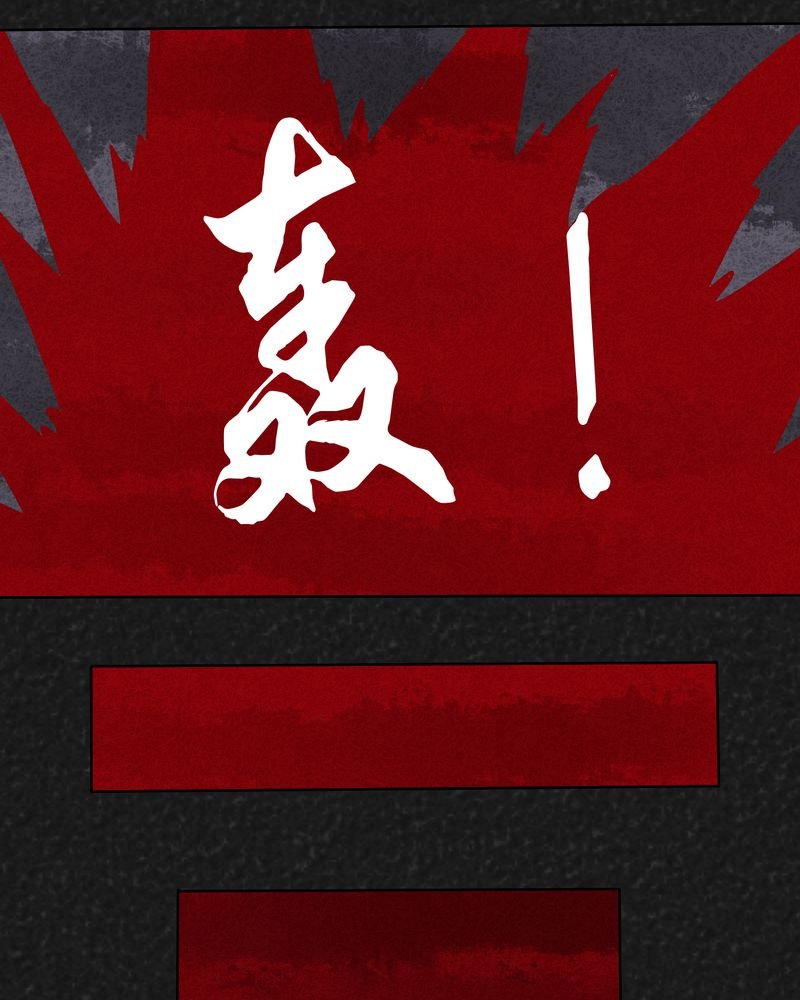 第12章：逃避死亡下