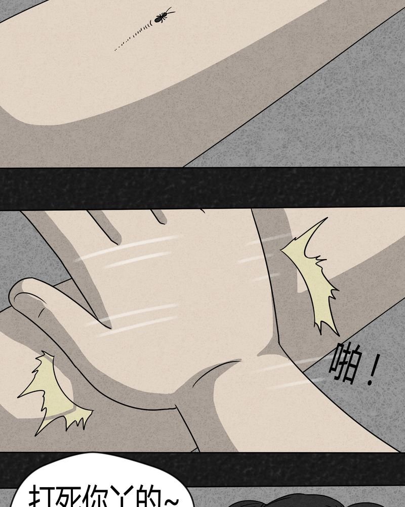 第12章：逃避死亡下