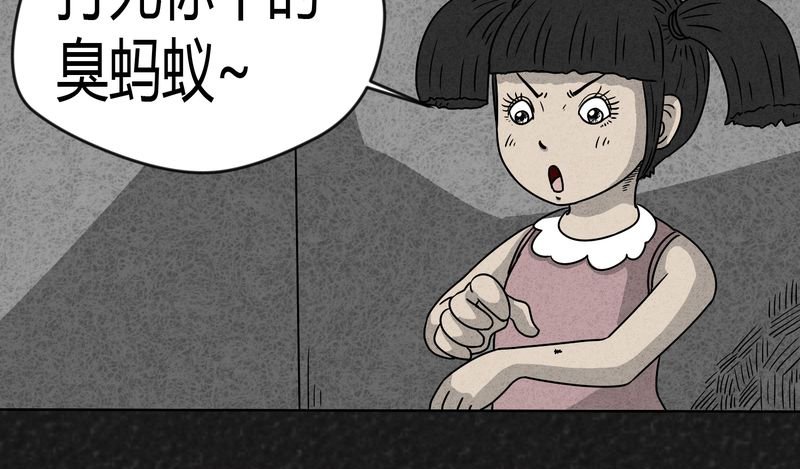 第12章：逃避死亡下