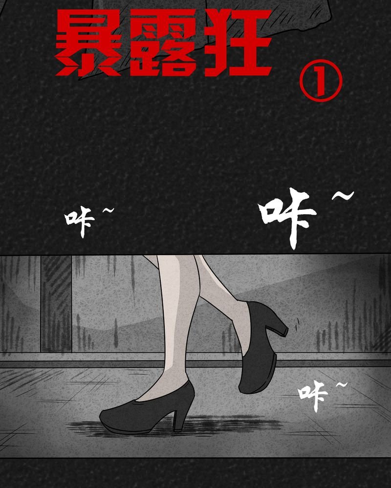 第13章：奇怪的人1
