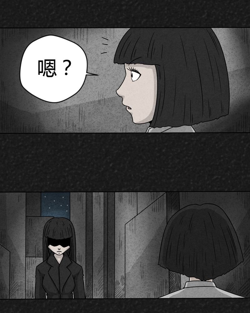 第13章：奇怪的人1