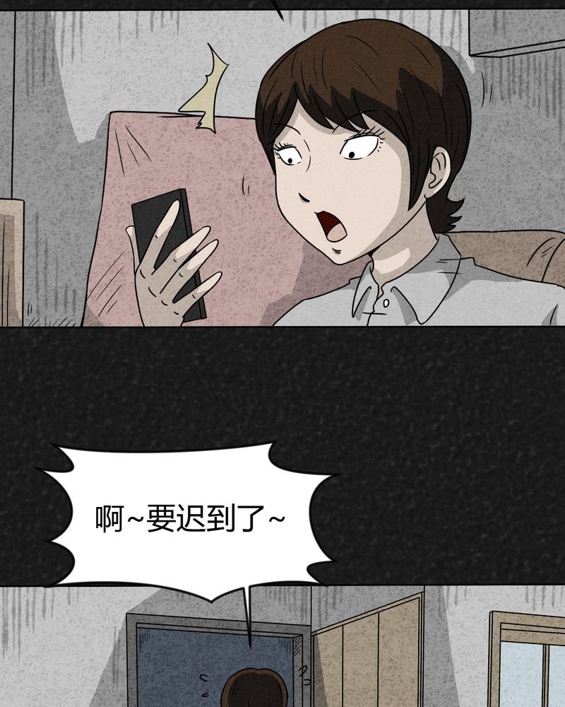 第13章：奇怪的人1