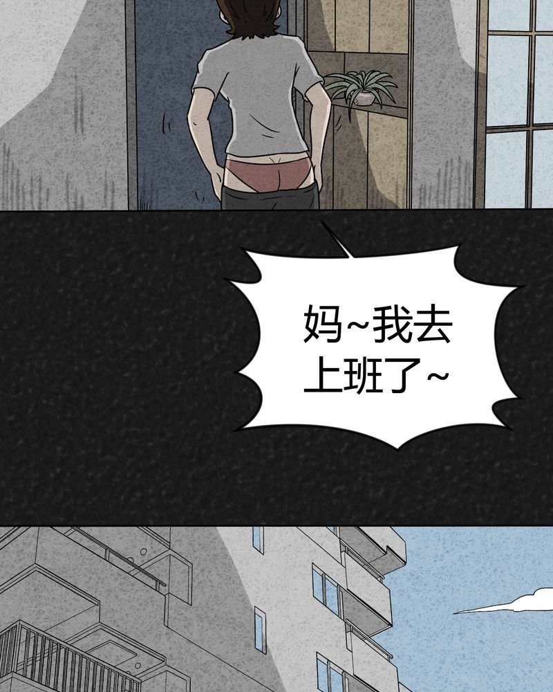 第13章：奇怪的人1