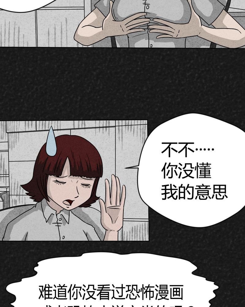 第13章：奇怪的人1