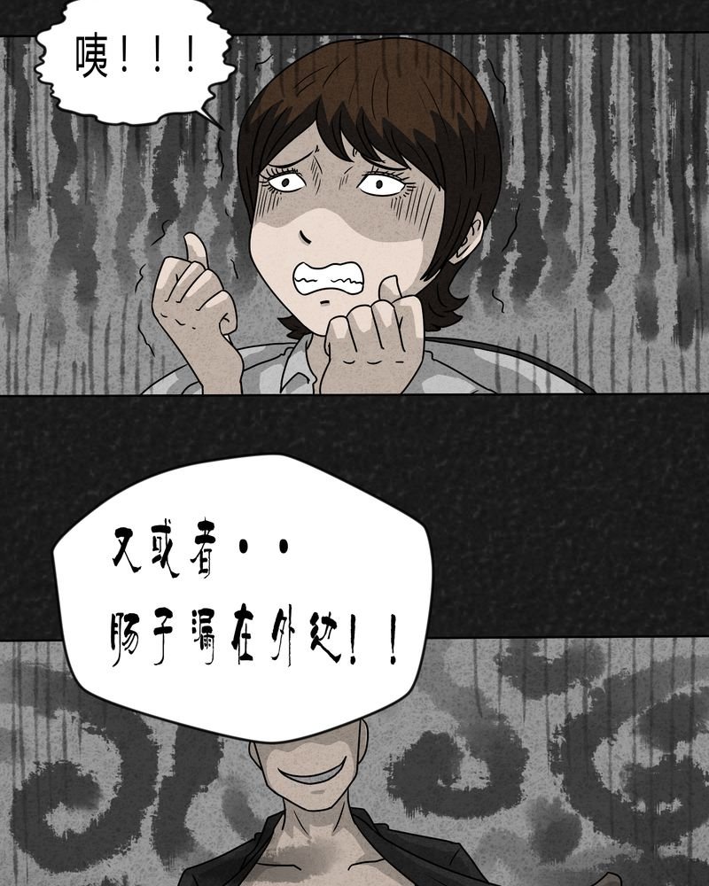 第13章：奇怪的人1