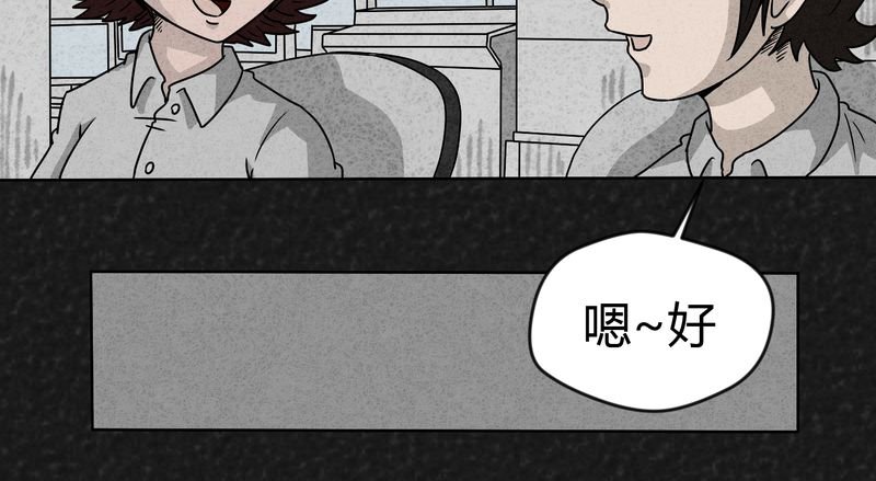 第13章：奇怪的人1