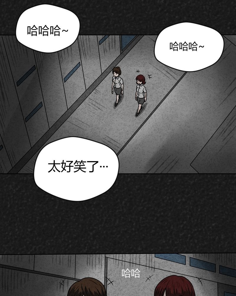 第14章：奇怪的人2