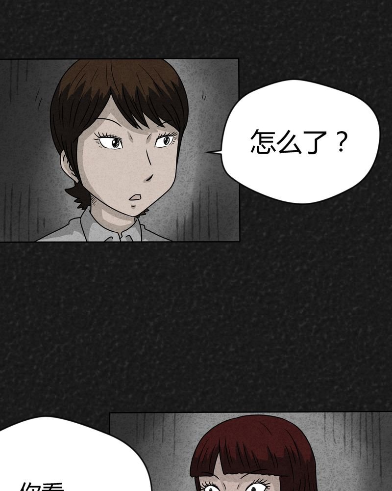 第14章：奇怪的人2
