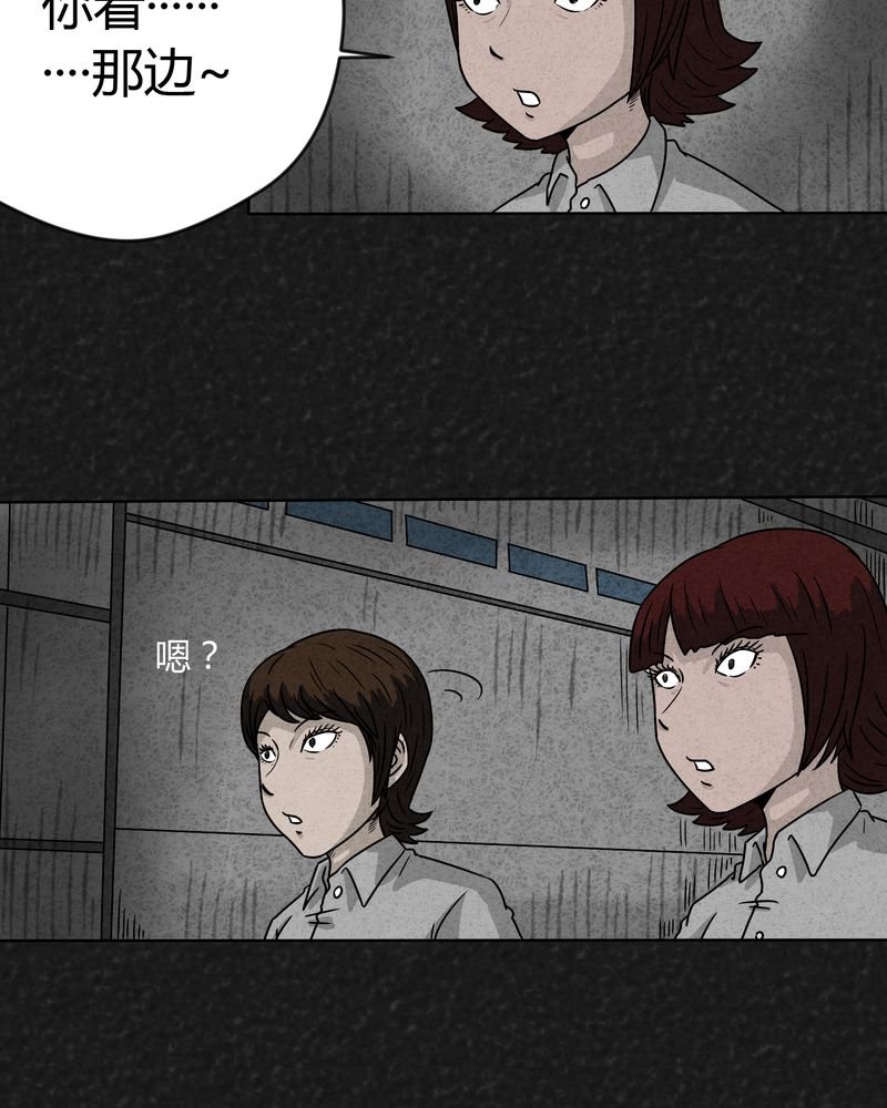 第14章：奇怪的人2