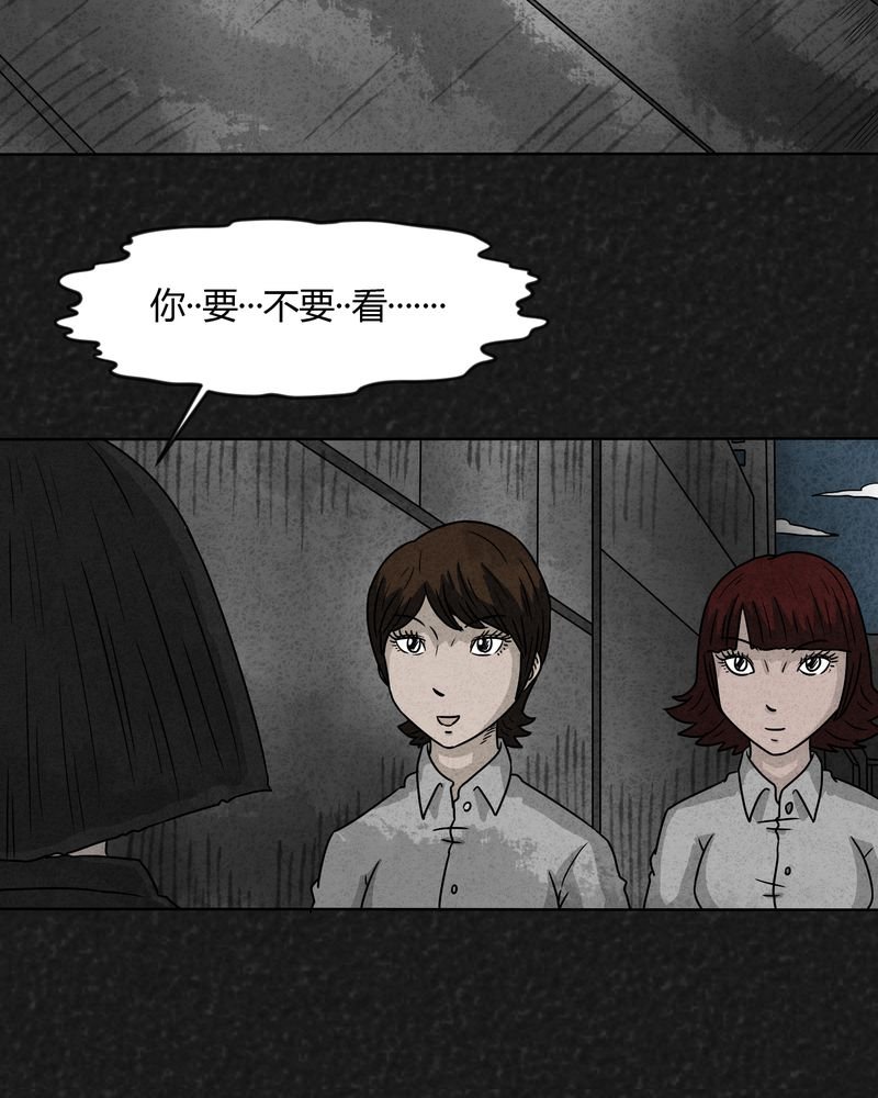 第14章：奇怪的人2