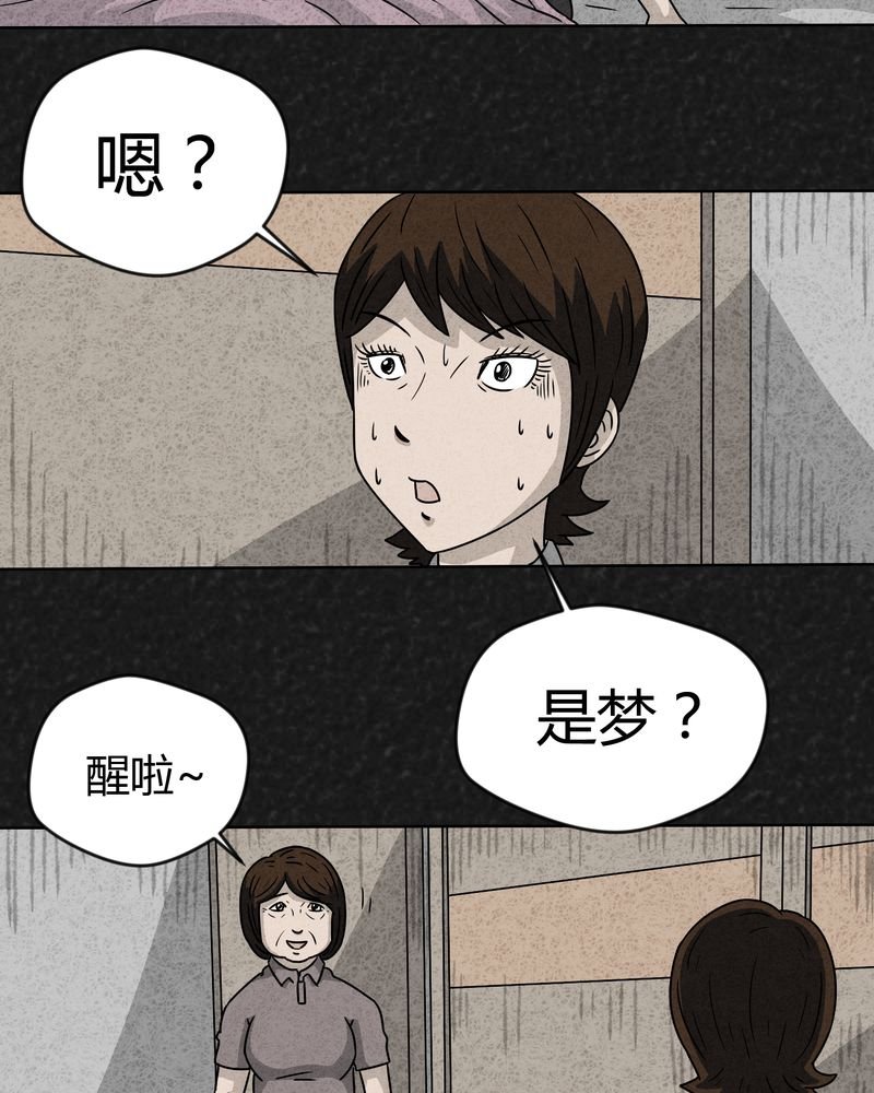 第15章：奇怪的人3
