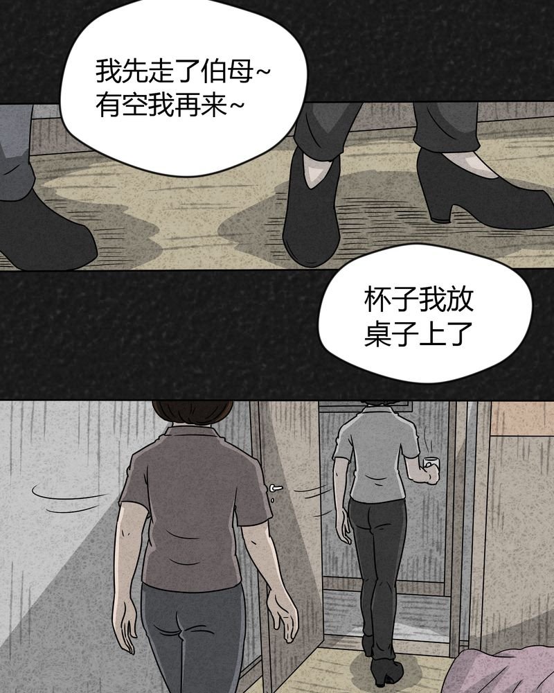 第15章：奇怪的人3