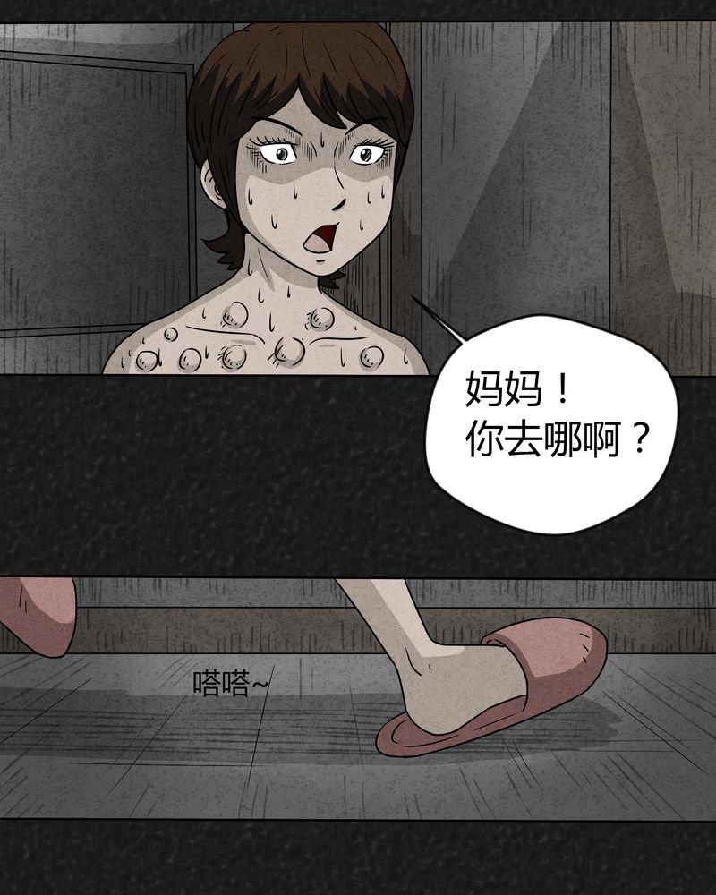 第16章：奇怪的人4